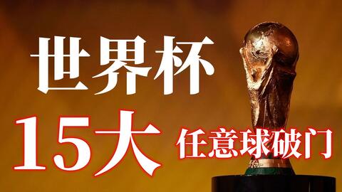 阿森纳惨败