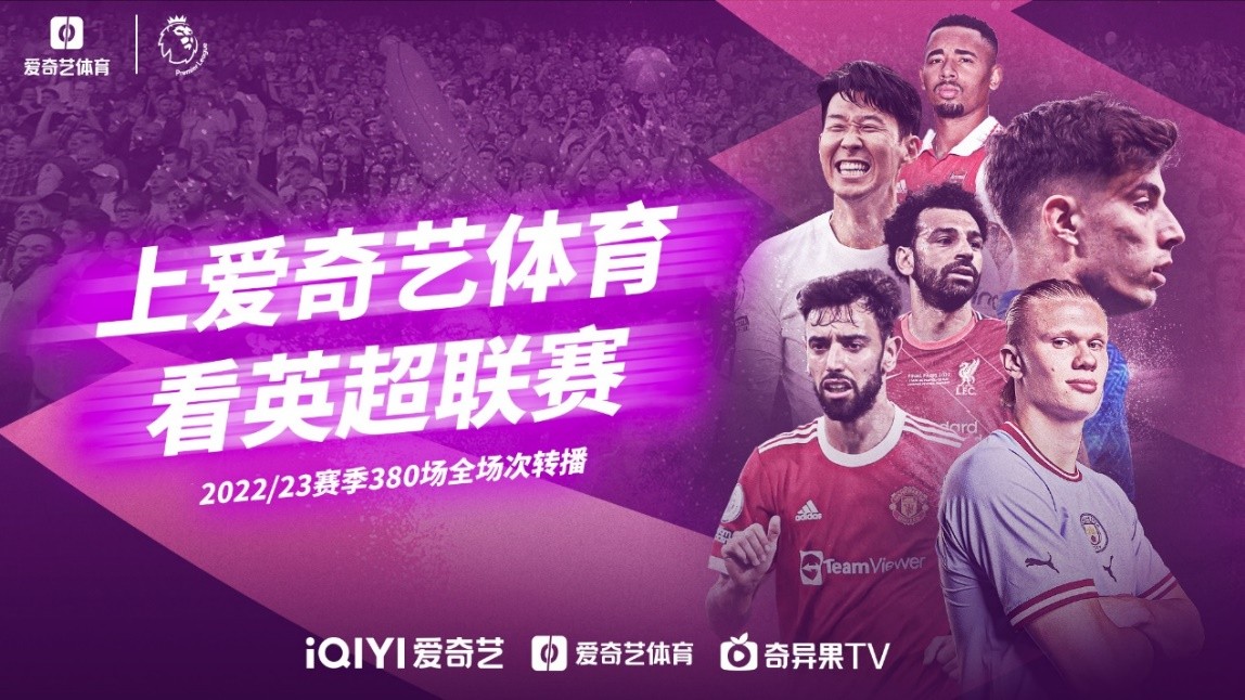 在首个进球