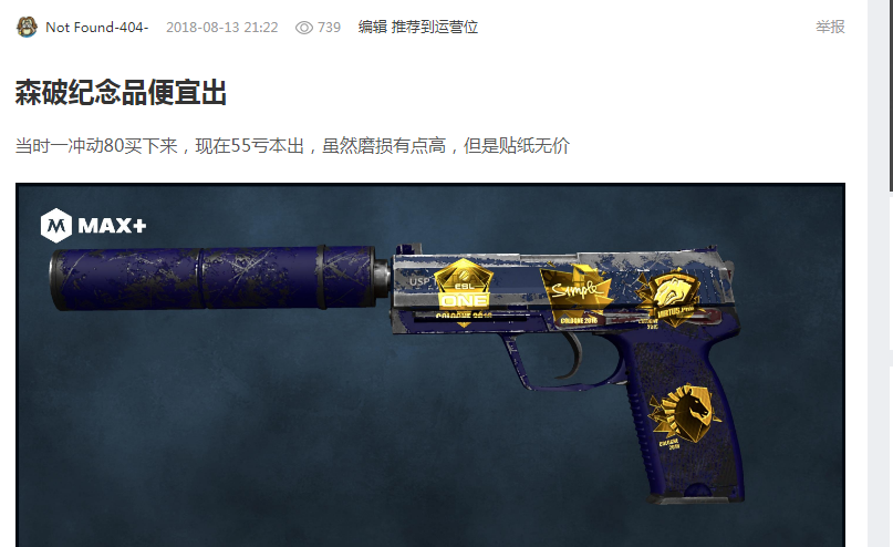 线暴露出了 线暴露出了