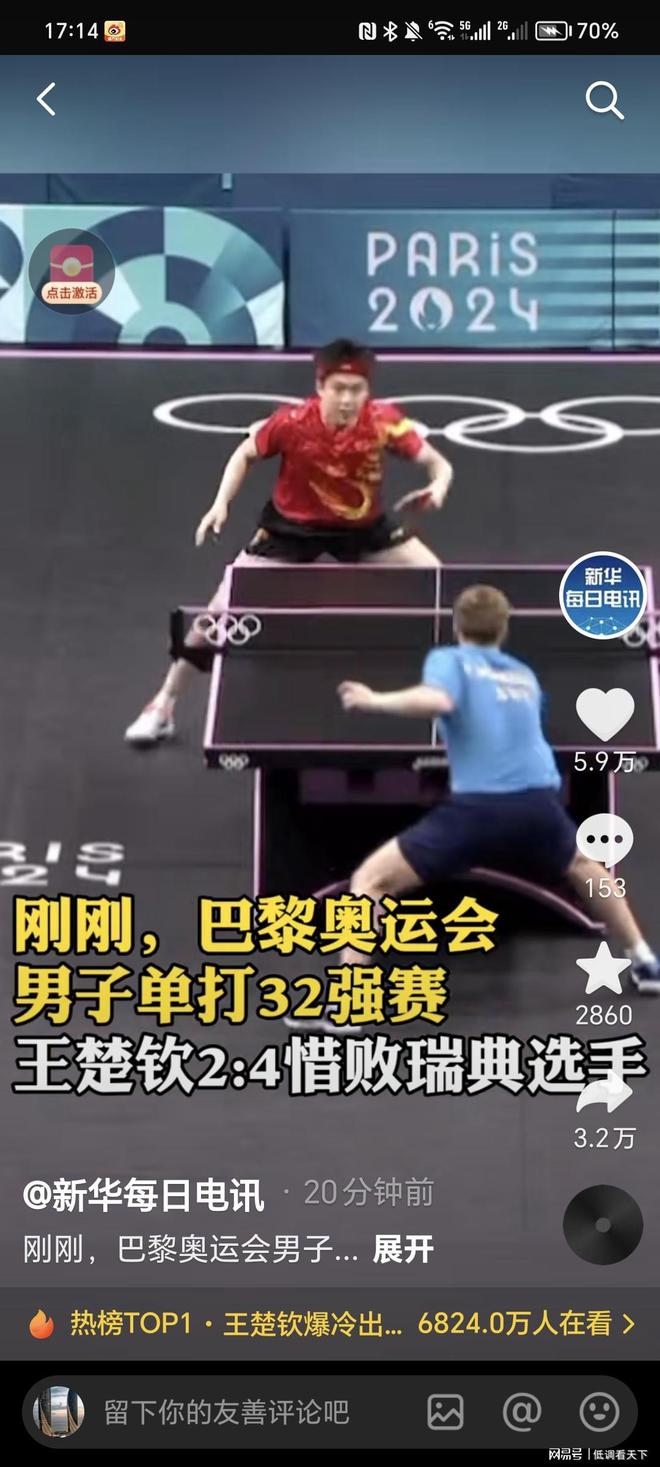 可能变成额 可能变成额