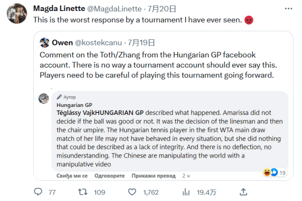 德甲第19 德甲第19